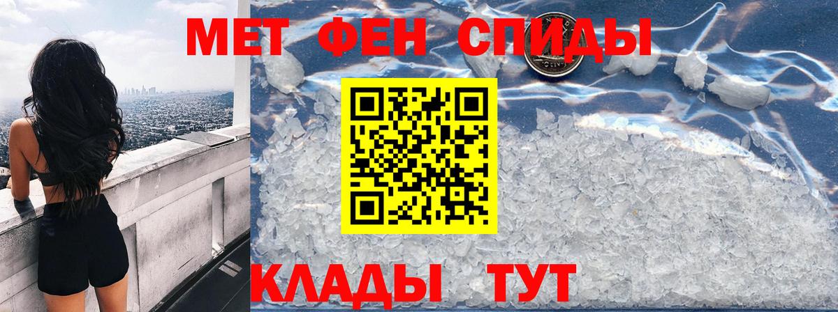 Amphetamine Premium  Вход с VPN  Будённовск 