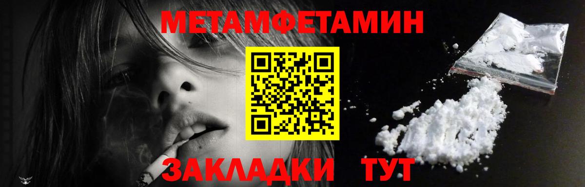 Amphetamine 98% Будённовск