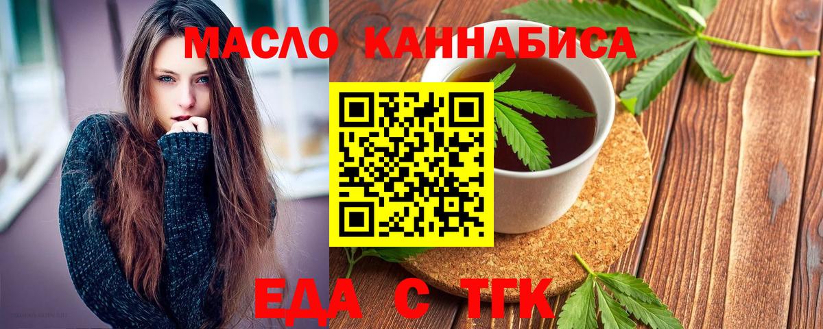 ГАШИШ  Бошки Шишки  Меф МЯУ МЯУ кристаллы  Будённовск  A-PVP СОЛЬ   Вход с VPN  Кокаин  MDMA 