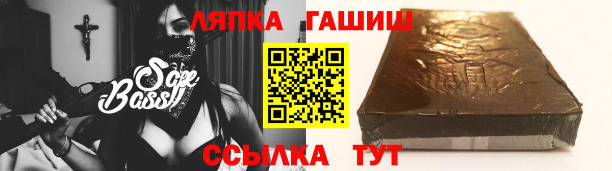 ГАШ убойный  Вход с VPN  Будённовск 