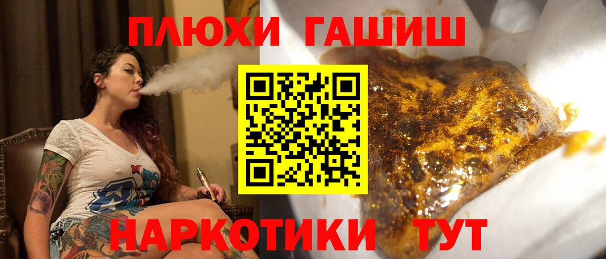 ГАШ убойный Будённовск
