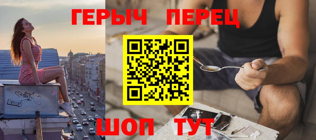 Будённовск  Героин Heroin  Вход с VPN 