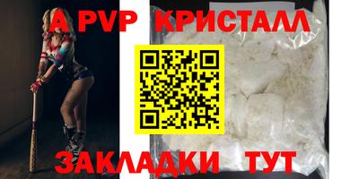 прущий лед Можга