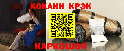прущий лед Можга