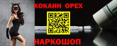прущий лед Можга