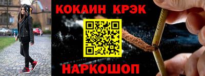 прущий лед Можга