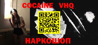 меф VHQ Моздок