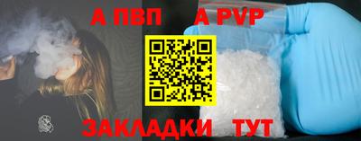 прущий лед Можга