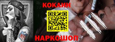 прущий лед Можга