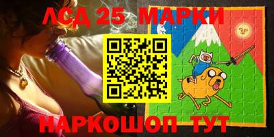 прущий лед Можга