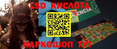 MESCALINE Можайск