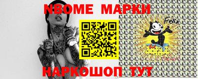 меф VHQ Моздок