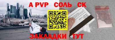 прущий лед Можга