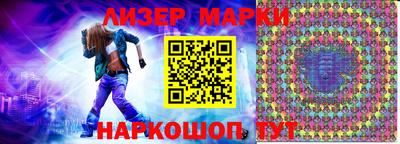 прущий лед Можга