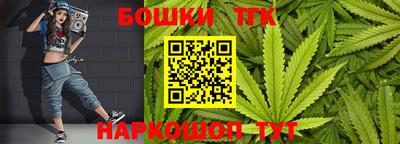 MESCALINE Можайск