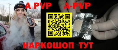 меф VHQ Моздок