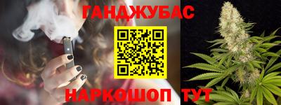 меф VHQ Моздок