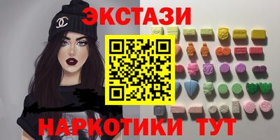 MESCALINE Можайск