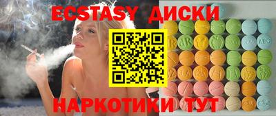 прущий лед Можга