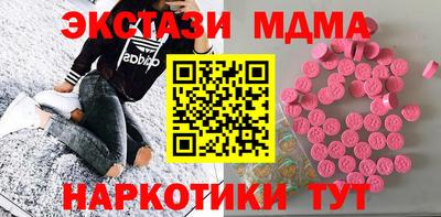 MESCALINE Можайск