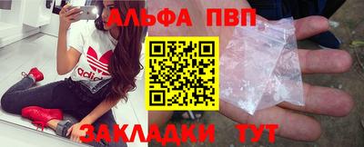 меф VHQ Моздок