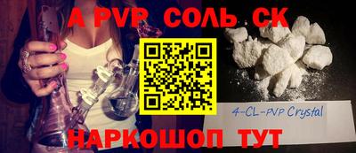 меф VHQ Моздок