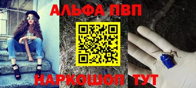 меф VHQ Моздок