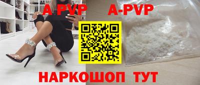 прущий лед Можга