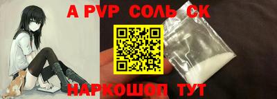 MESCALINE Можайск