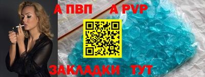 меф VHQ Моздок