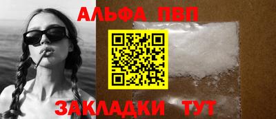 прущий лед Можга