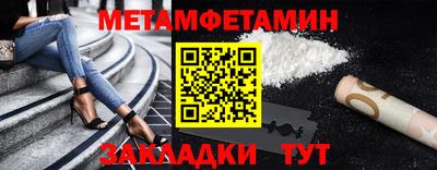 MESCALINE Можайск
