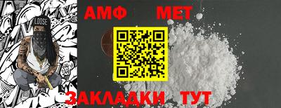 MESCALINE Можайск