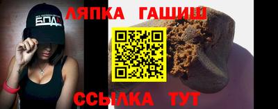 прущий лед Можга