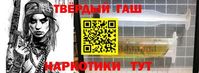 меф VHQ Моздок