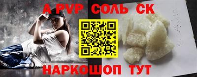 меф VHQ Моздок