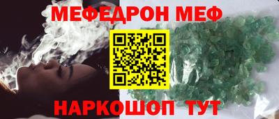 прущий лед Можга