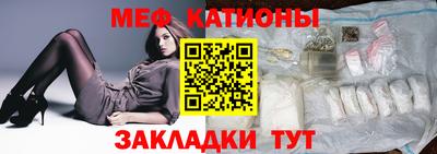 меф VHQ Моздок