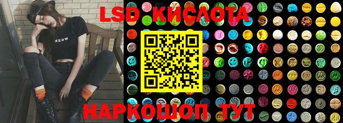 Будённовск  ЛСД экстази ecstasy  Вход с VPN 