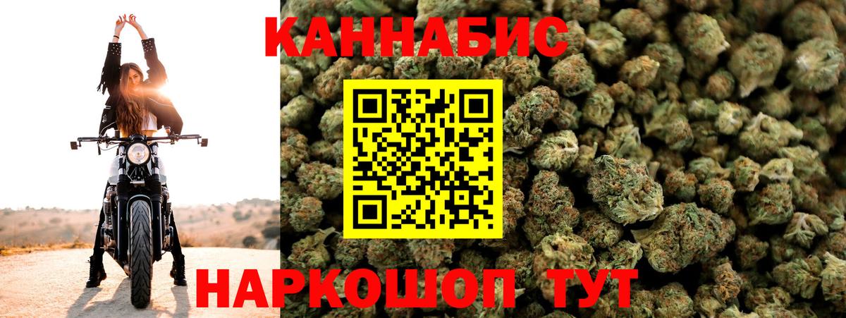 Конопля LSD WEED  Конопля гибрид  Каннабис конопля  Вход с VPN  Будённовск 